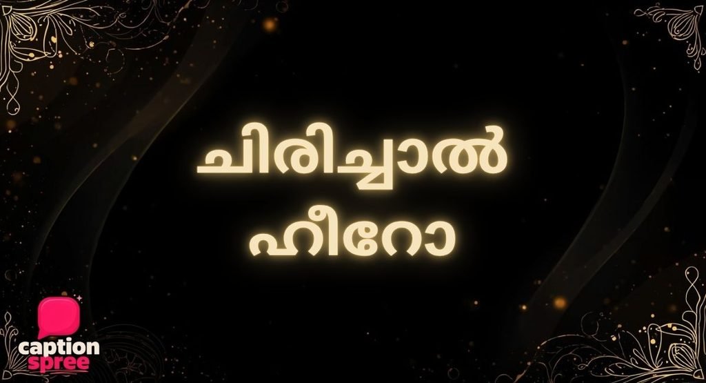 Malayalam Captions for Boys and Girls
