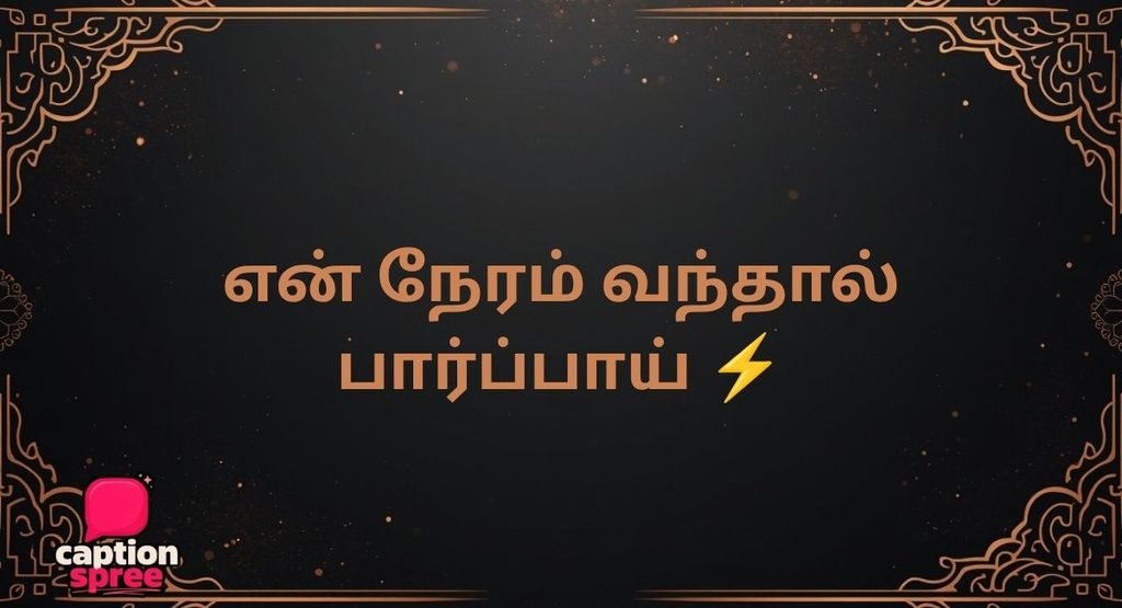 Attitude Tamil Captions