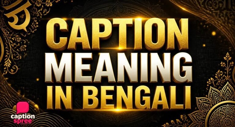 Caption Meaning in Bengali (ক্যাপশন অর্থ): Definition, Pronunciation, Examples & Synonyms