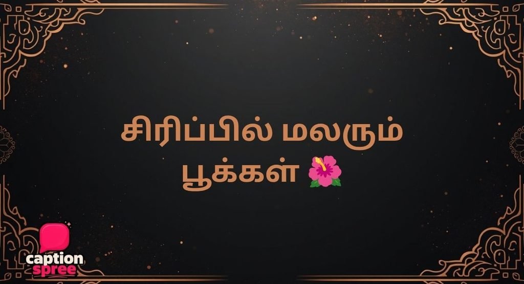 Tamil Captions for Girls