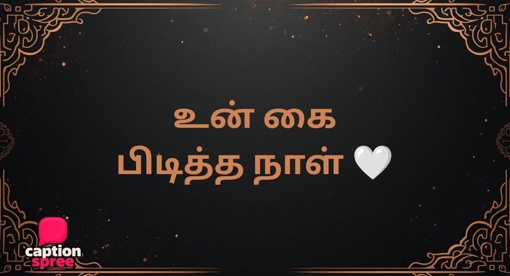 Tamil Wedding and Couple Captions